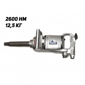 Пневмогайковерт ударный 1", 2600 Нм Horex HZ 12.1.003