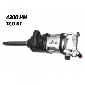 Пневмогайковерт ударный 1", 4200 Нм Horex HZ 12.1.001
