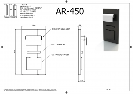 DEA AR-450 Панель-дисплей