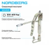 Пистолет раздаточный для консистентной смазки NORDBERG NO2021