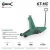 Compac 6T-HC Домкрат подкатной гидравлический, с высоким подъёмом, 6 т.