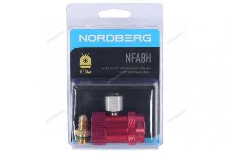 Муфта быстросъемная R134a высокое давление, красная NORDBERG NFA8H