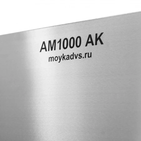 Двухстадийная мойка деталей АМ1000 AK