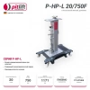 Ямный напольный домкрат 20 т, 750 мм Pitlift P-HP-L 20/750F