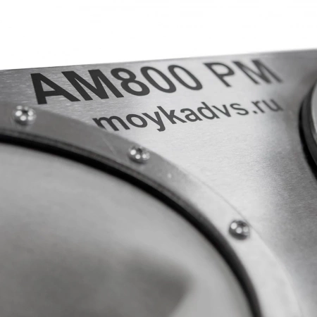 Ручная мойка деталей АМ800 РМ