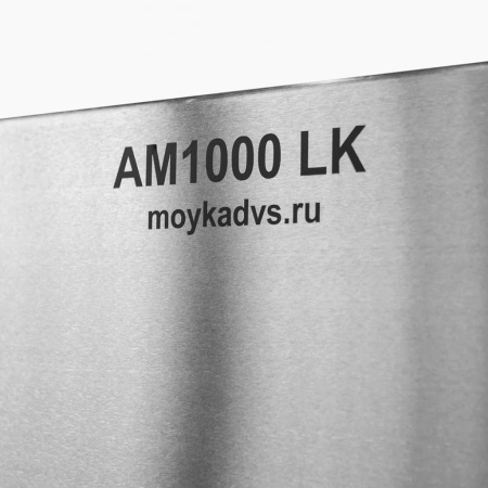 Автоматическая промывочная установка АМ1000 LK