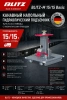 Blitz M 15/15 Basic Канавный напольный гидравлический подъемник, 15/15 тонн