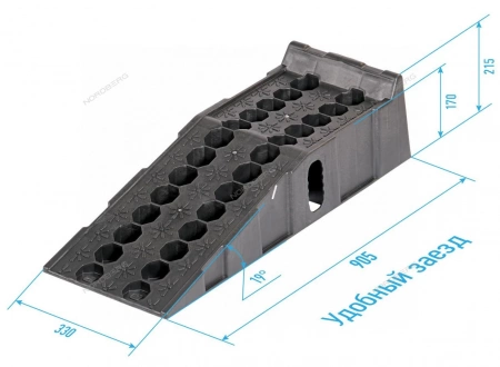 Трапы напольные (эстакада), нагрузка 2,5 тонны (комплект 2 шт.) NORDBERG N30R2.6
