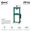 Compac FP 16 пресс гидравлический напольный 16т., ход штока 150мм., с ножным приводом