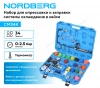 Набор для опрессовки и заправки системы охлаждения 34 предмета NORDBERG CM34K
