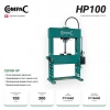 Compac HP 100 пресс гидравлический напольный 100т., ход штока 300мм., с ручным приводом