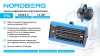 Сушка инфракрасная коротковолновая, 1 элемент NORDBERG IF14