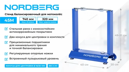 Cтойка для балансирования мотоколес механическая NORDBERG 45M