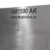 Автоматическая промывочная установка АМ1500 АК