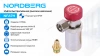 Муфта быстросъемная R134a высокое давление, красная, тип BMW NORDBERG NFA7H
