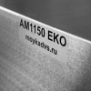Мойка деталей АМ1150 ЕКО с электромеханическим приводом