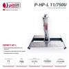 Ямный напольный домкрат 11 т, 750 мм Pitlift P-HP-L 11/750U