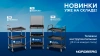 Тележка инструментальная, 3 пластиковые полки NORDBERG T12