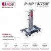 Ямный напольный домкрат 14,5 т, 750 мм Pitlift P-HP 14/750F