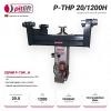 Pitlift P-THP 20/1200H Ямный напольный домкрат 20т, 1200мм