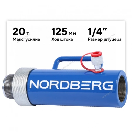 Цилиндр гидравлический для растяжки 20 т NORDBERG N38C20