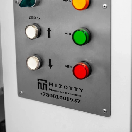 Установка для промышленной очистки деталей АМ1300 BS