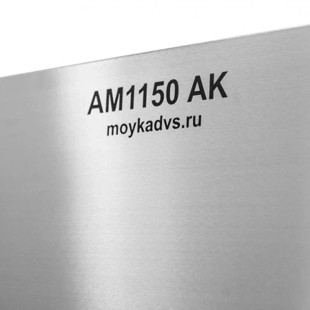Двухстадийная мойка деталей АМ1150 AK