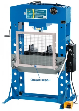 Пресс напольный пневмогидравлический, 100 т N36100A