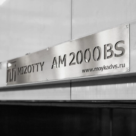 Установка для промышленной очистки деталей АМ2000 BS