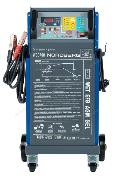 Пуско-зарядное интеллектуальное устройство 12/24 В, 650 A NORDBERG WSB700