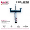 Pitlift P-PH-L 20/450 Канавный гидравлический подъемник