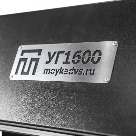 Стенд для опрессовки ГБЦ УГ1600