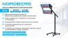 Сушка инфракрасная коротковолновая, 2 элемента NORDBERG IF24