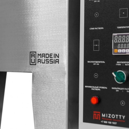 Ручная мойка деталей АМ1000 РМ