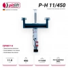 Pitlift P-H 11/450 Канавный гидравлический подъемник с ручным приводом, 11 тонн