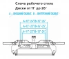 Станок шиномонтажный 220V п/автомат, односкоростн, стол с накладками, синий NORDBERG 4639,5ID(B) 220