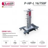 Ямный напольный домкрат 16,5 т, 750 мм Pitlift P-HP-L 16/750F