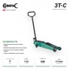 Compac 3T-C Домкрат подкатной гидравлический 3 т.